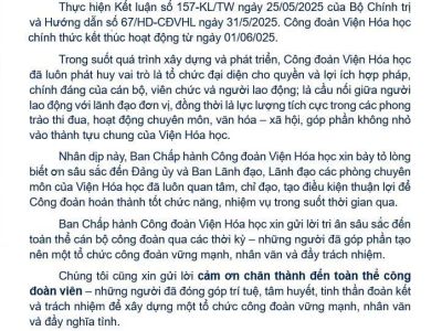 Thư cảm ơn của Công đoàn Viện Hóa học